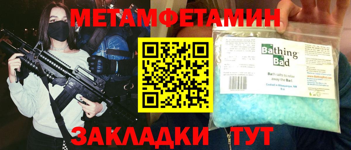 Амфетамин VHQ Кудымкар