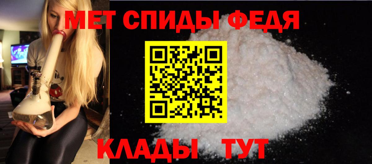 Амфетамин  Вход с VPN  АМФЕТАМИН  Кудымкар  АМФЕТАМИН VHQ 