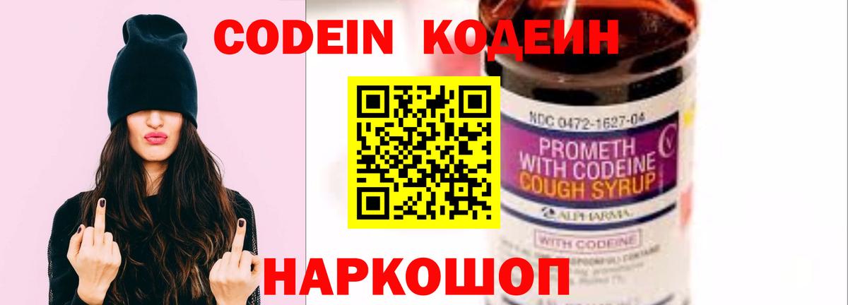 Канабис Кудымкар