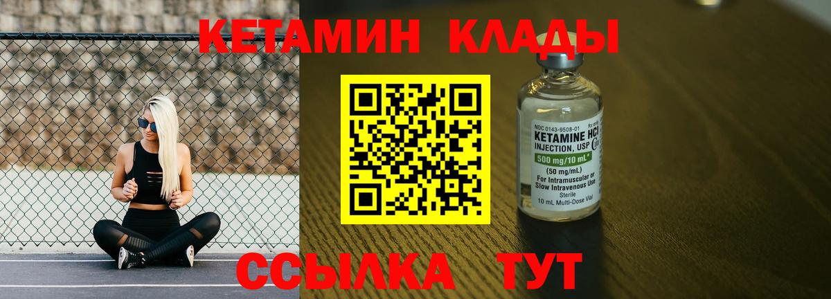 гидра зеркало  КЕТАМИН VHQ  Вход с VPN  Кудымкар 