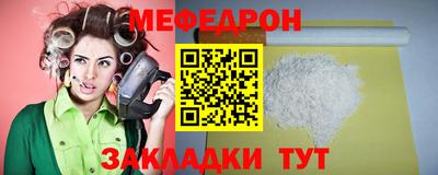 mdpv Камышлов