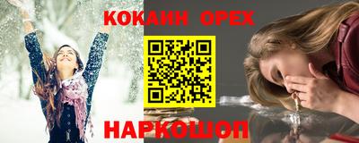 PSILOCYBIN Кандалакша