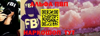 mdpv Камышлов