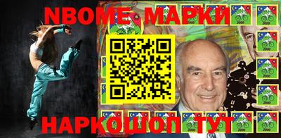 амфетамин Канаш