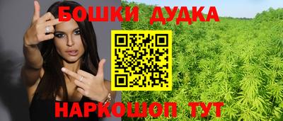 амфетамин Канаш