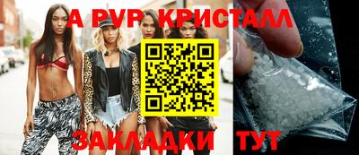 mdpv Камышлов