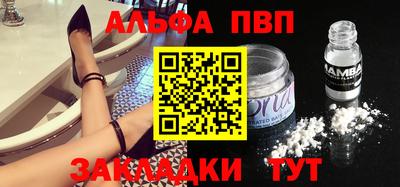 амфетамин Канаш