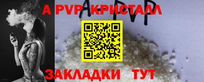 mdpv Камышлов