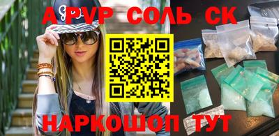 амфетамин Канаш