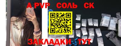 амфетамин Канаш