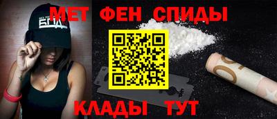 mdpv Камышлов