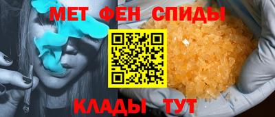 амфетамин Канаш