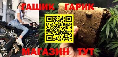 амфетамин Канаш