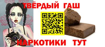 амфетамин Канаш