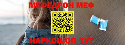 mdpv Камышлов