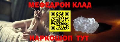 mdpv Камышлов
