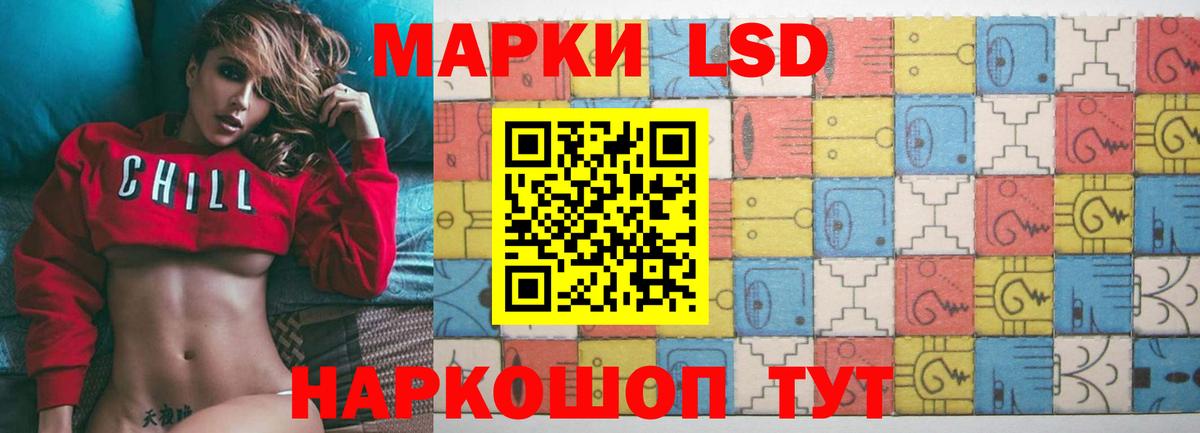 ЛСД экстази ecstasy  Вход с VPN  LSD-25 экстази ecstasy  Кудымкар 