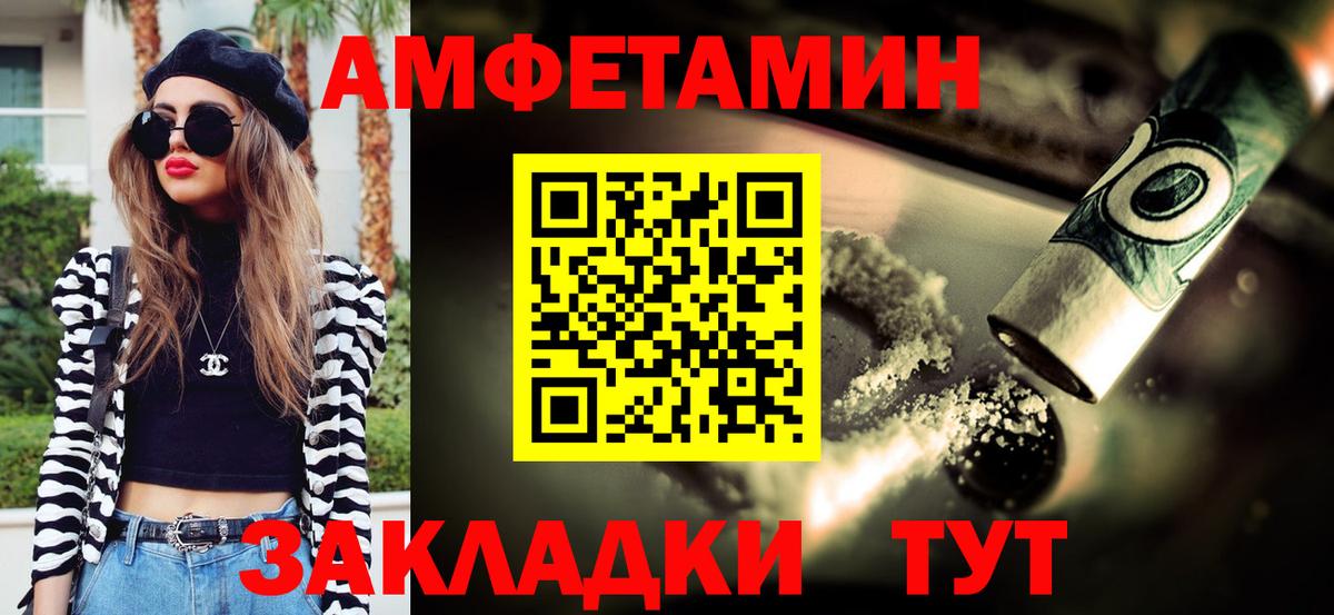 Первитин кристалл  Вход с VPN  Кудымкар  МЕТАМФЕТАМИН  Первитин кристалл 