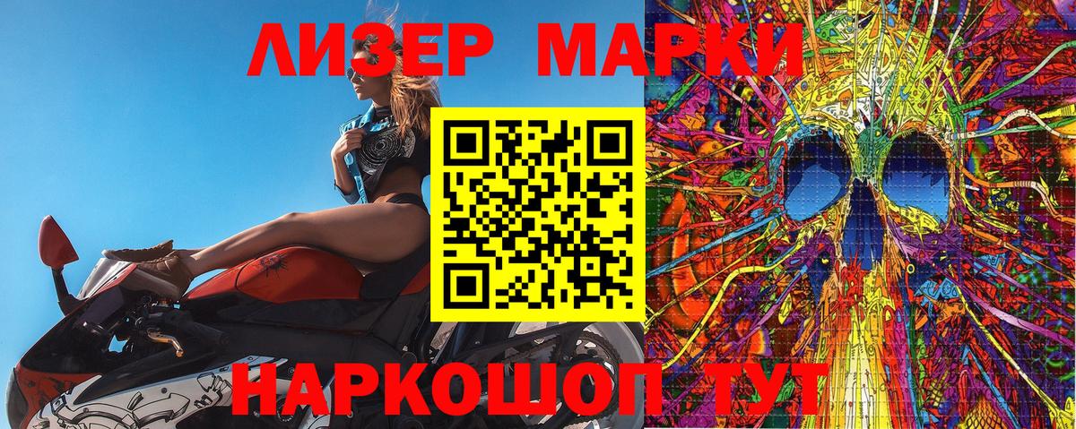 Марки N-bome 1,8мг  Вход с VPN  Кудымкар 