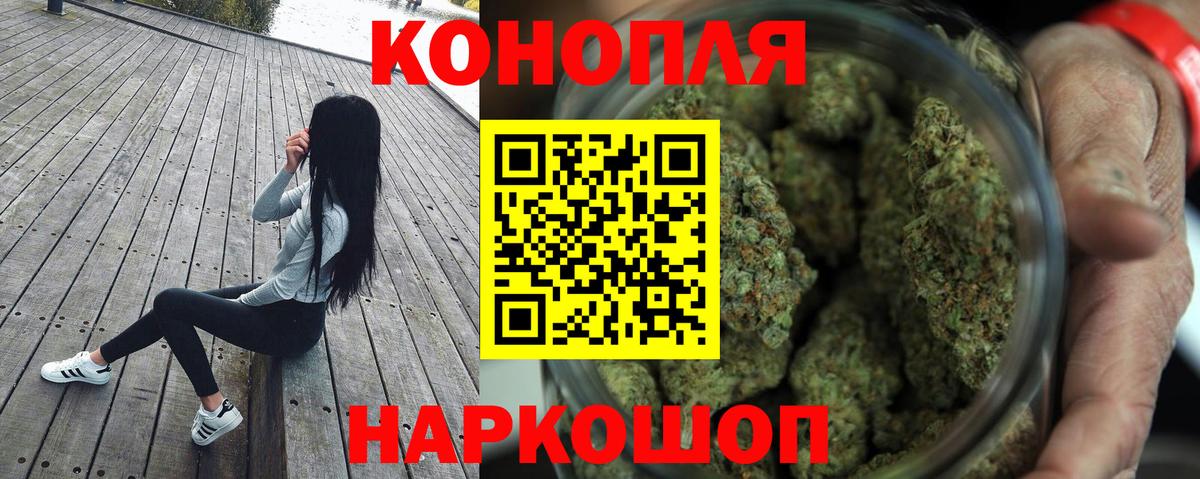 МАРИХУАНА индика Кудымкар