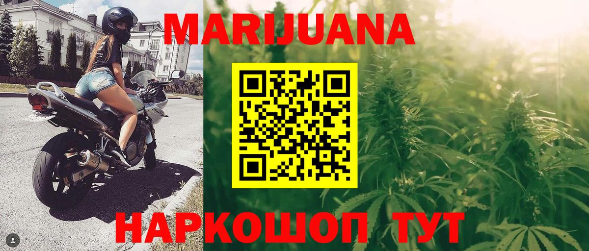 Каннабис марихуана  Канабис LSD WEED  Вход с VPN  Бошки марихуана AK-47  Кудымкар 